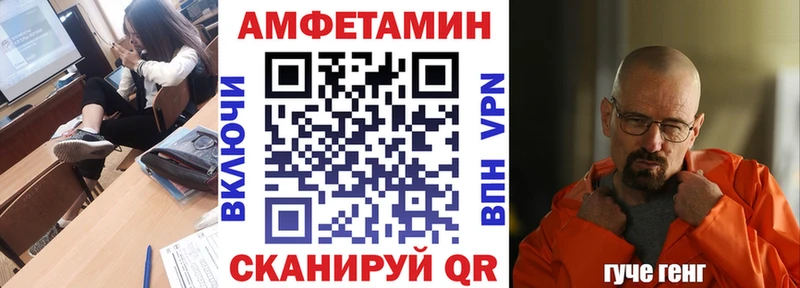 АМФЕТАМИН Premium  Дедовск 