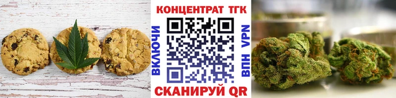 Canna-Cookies конопля  цены   Дедовск 