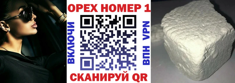 Cocaine FishScale  Дедовск 