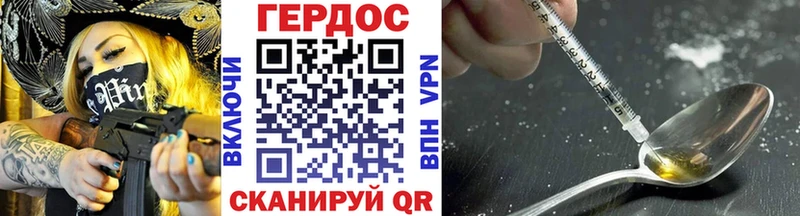 Героин VHQ  Дедовск 