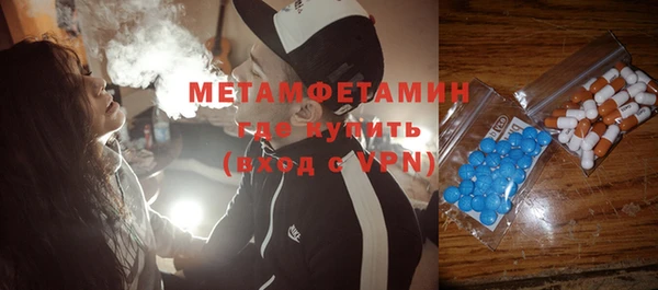 гашишное масло Богородицк