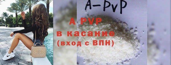 кристаллы Богданович