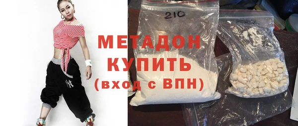 мяу мяу кристалл Белокуриха