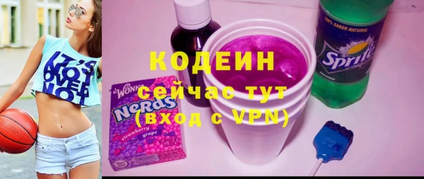 кристаллы Богданович