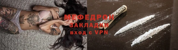 кристаллы Богданович