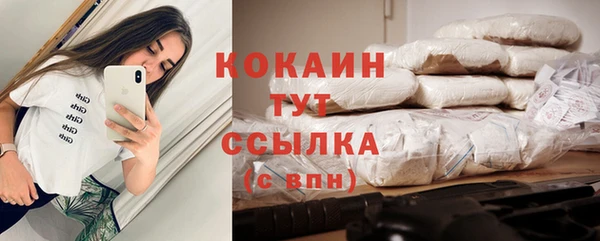 кристаллы Богданович