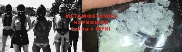 гашишное масло Богородицк