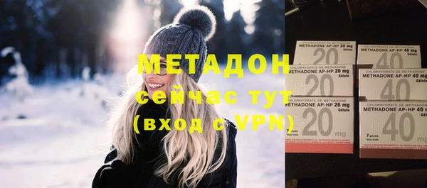 кристаллы Богданович