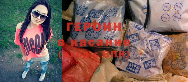 кристаллы Богданович