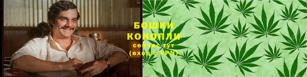 гашишное масло Богородицк