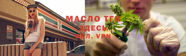 прущий лед Богородск