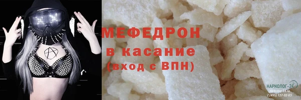 ГАЛЛЮЦИНОГЕННЫЕ ГРИБЫ Зеленокумск