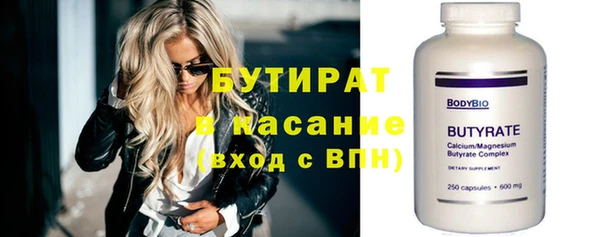прущий лед Богородск