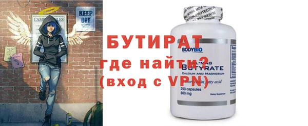 гашишное масло Богородицк