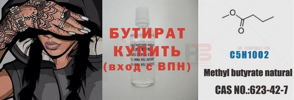 кристаллы Богданович