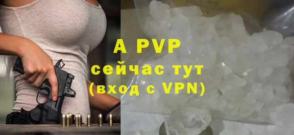 кристаллы Богданович