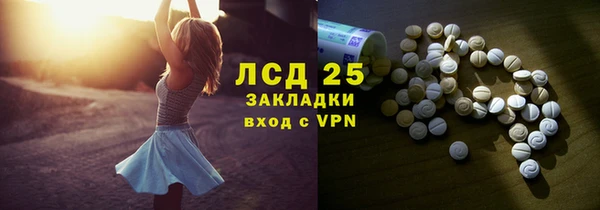 гашишное масло Богородицк