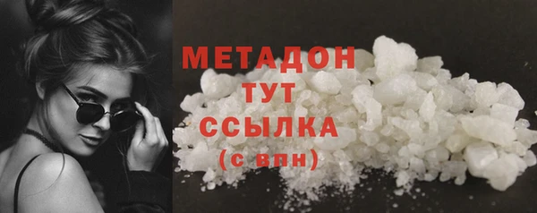 кристаллы Богданович