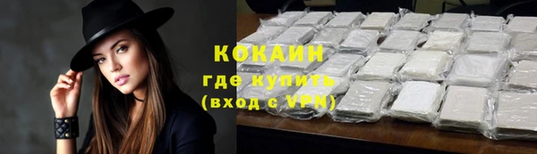 кристаллы Богданович