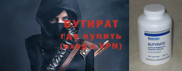 кристаллы Богданович