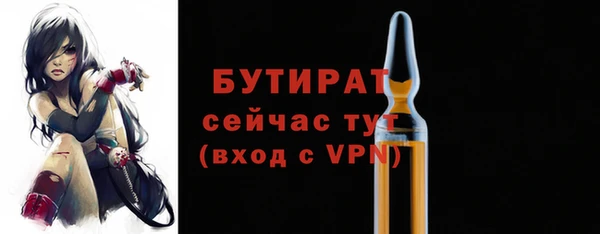 кристаллы Богданович