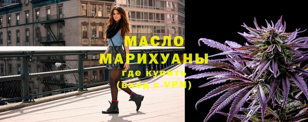 гашишное масло Богородицк