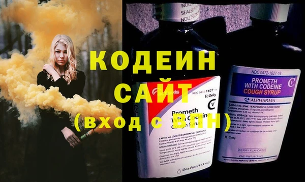 кристаллы Богданович