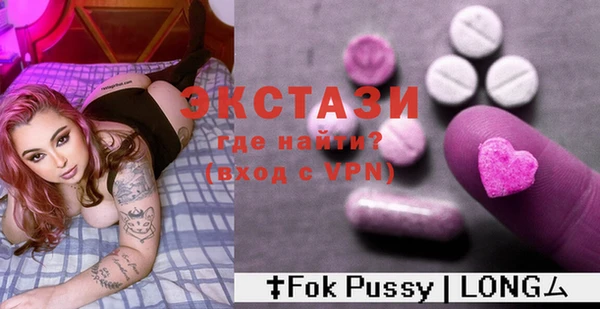 прущий лед Богородск