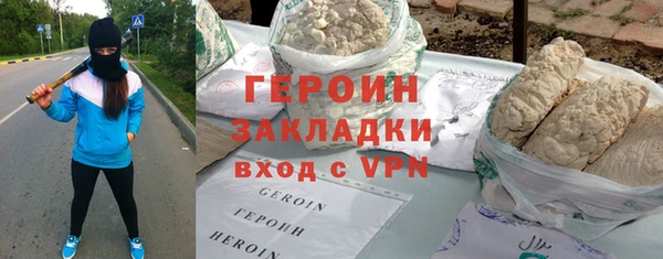 гашишное масло Богородицк