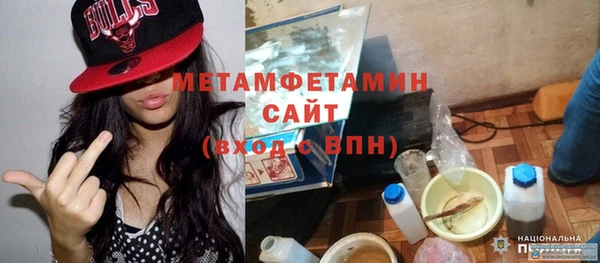 гашишное масло Богородицк