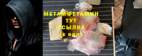 гашишное масло Богородицк