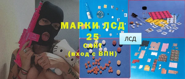 гашишное масло Богородицк