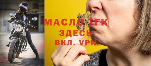 кристаллы Богданович