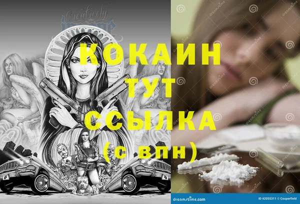 метамфетамин Зеленодольск