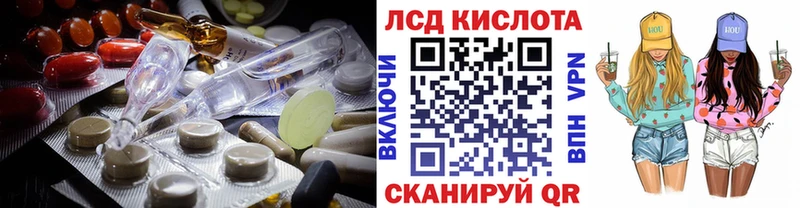 Лсд 25 экстази кислота  Дедовск 