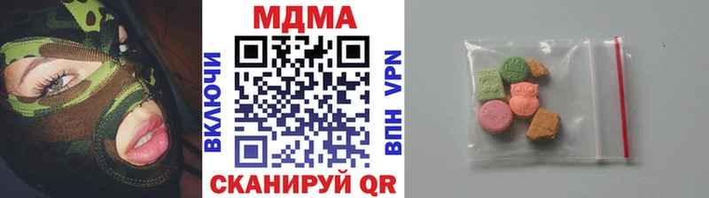 наркота  Дедовск  МДМА кристаллы 