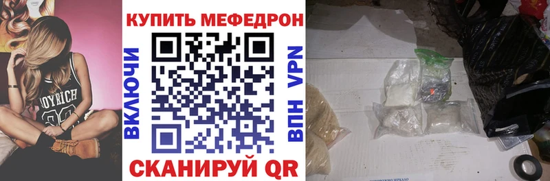 купить   Дедовск  Меф кристаллы 