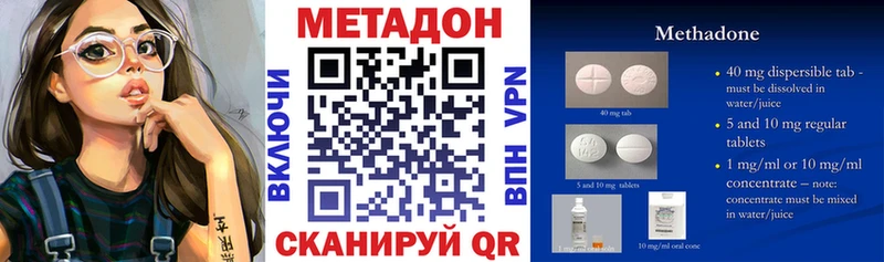 Метадон белоснежный  блэк спрут зеркало  Дедовск 