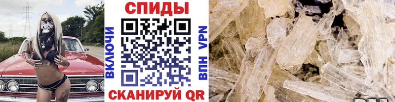 KRAKEN ССЫЛКА  Дедовск  Первитин Methamphetamine 