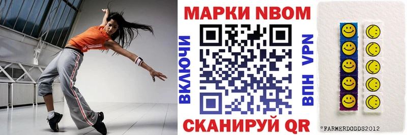 закладки  Дедовск  Марки NBOMe 1500мкг 