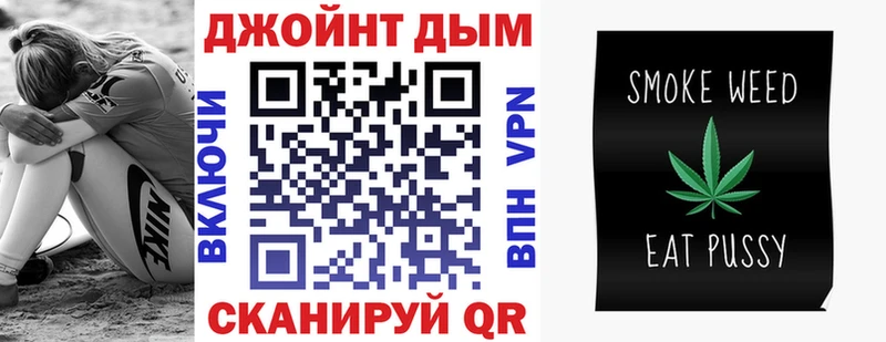 Каннабис White Widow  Дедовск 